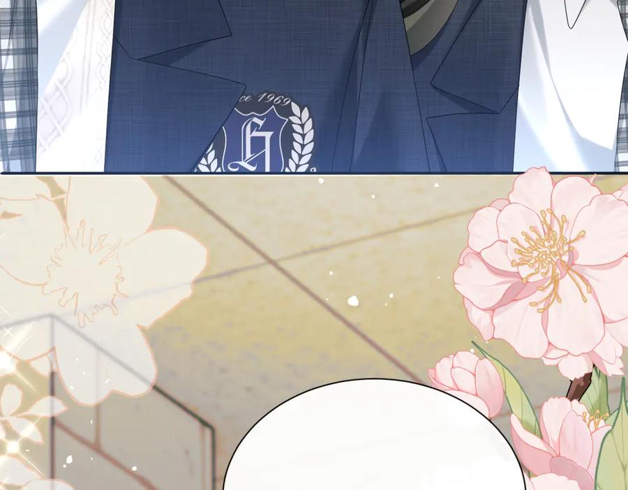 《穿成马甲大佬的妹妹》第48话 切磋 第102页