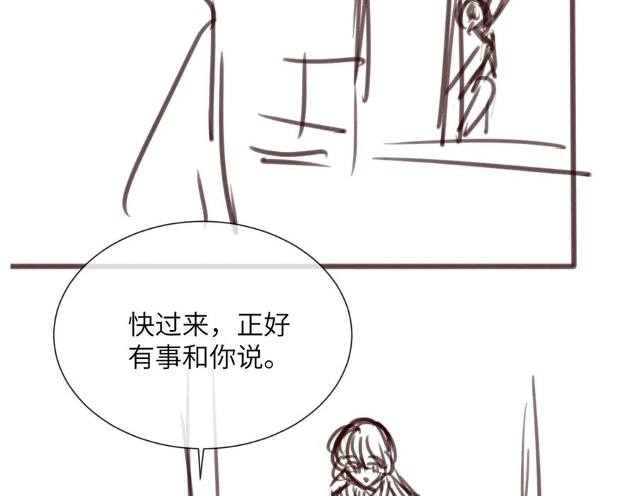 《穿成马甲大佬的妹妹》第48话 切磋 第114页