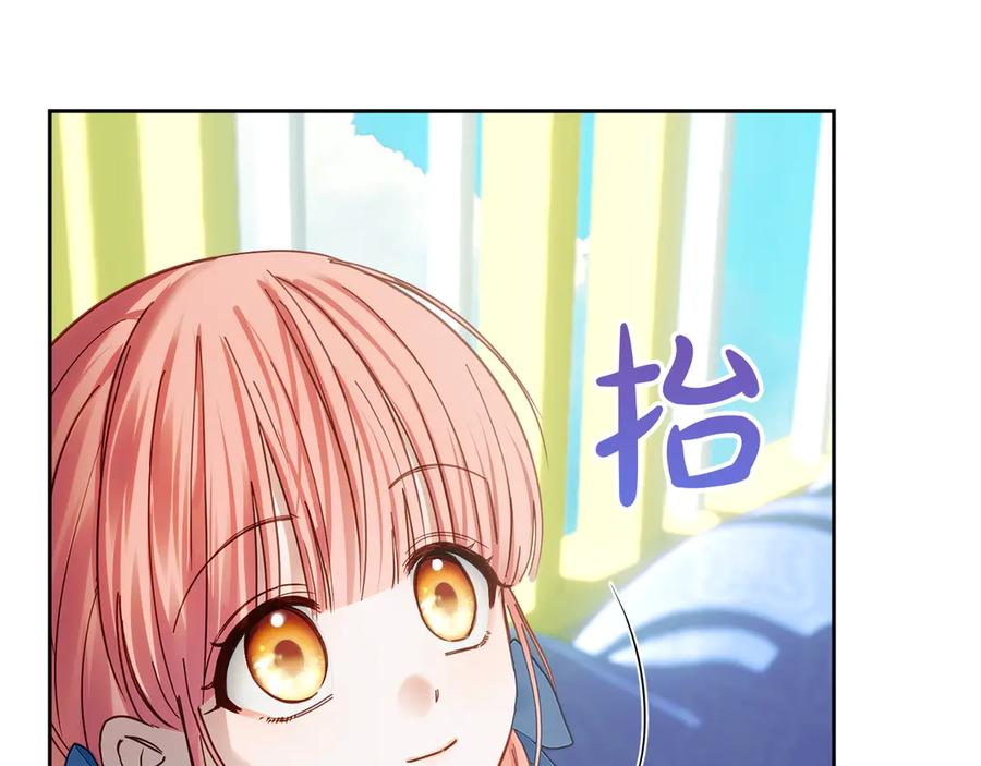 冬城的囚犯小公主 第55话 没有未来 第166页