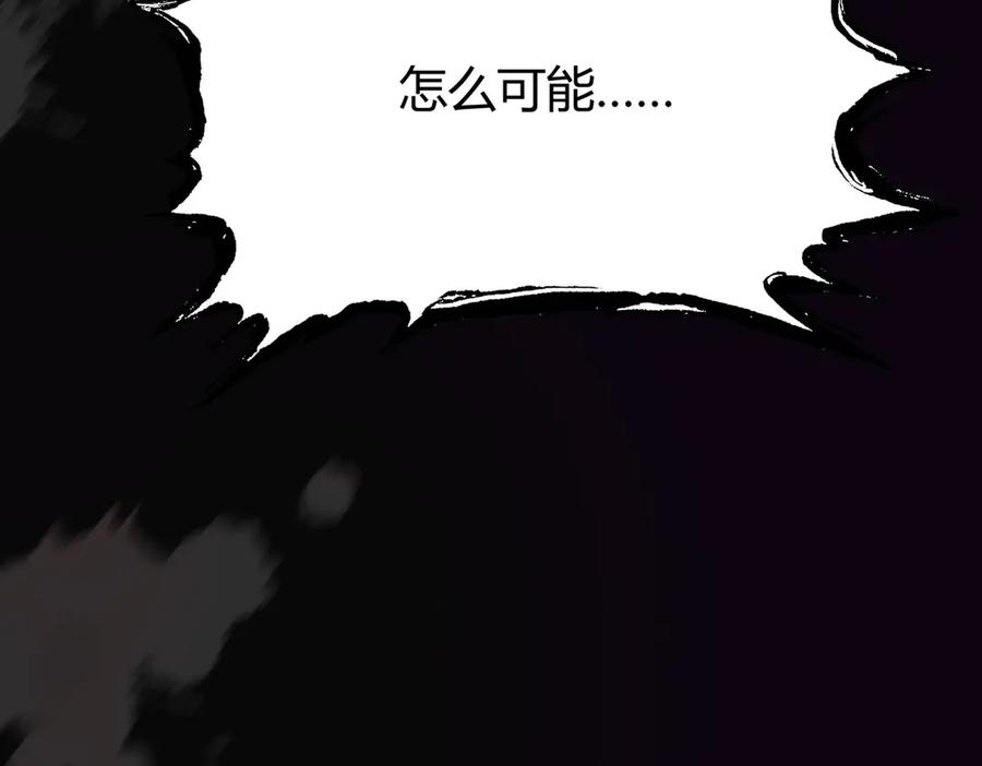 我，最强BOSS - 55 - 第111张图