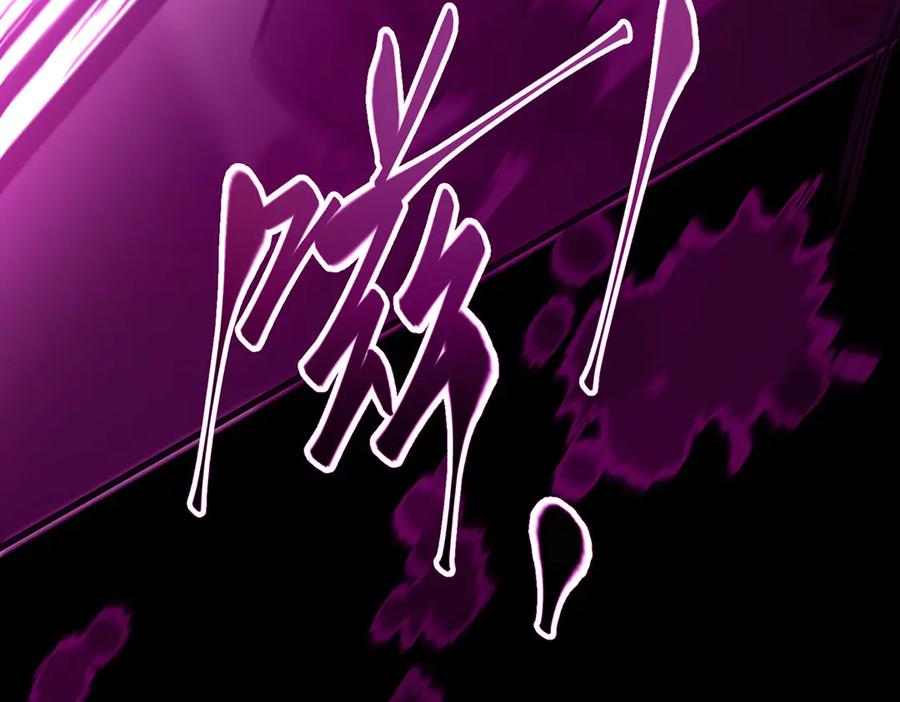 我，最强BOSS - 55 - 第102张图