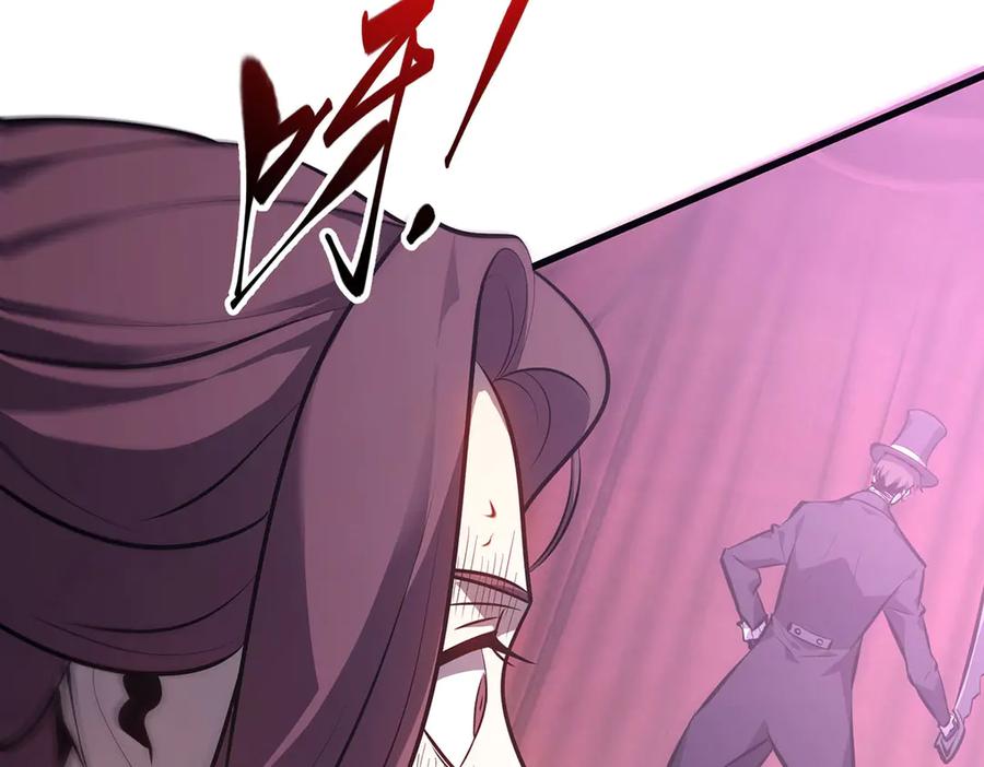 我，最强BOSS - 55 - 第123张图