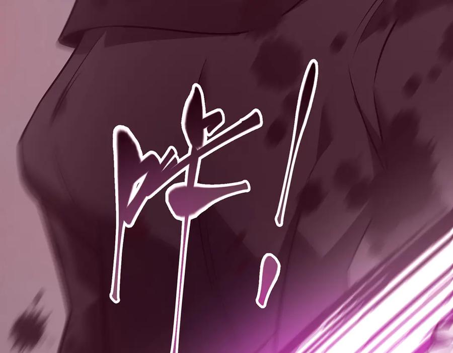 我，最强BOSS - 55 - 第99张图