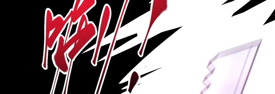 我，最强BOSS - 55 - 第104张图