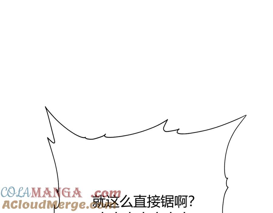 我，最强BOSS - 55 - 第117张图