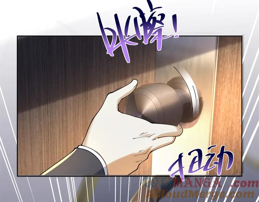 《我是天界失忆仙尊》第36话 远距离交战 第117页