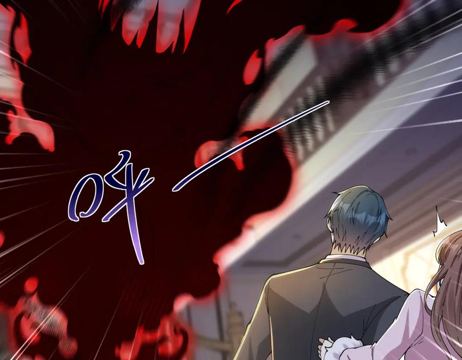 《我是天界失忆仙尊》第36话 远距离交战 第34页