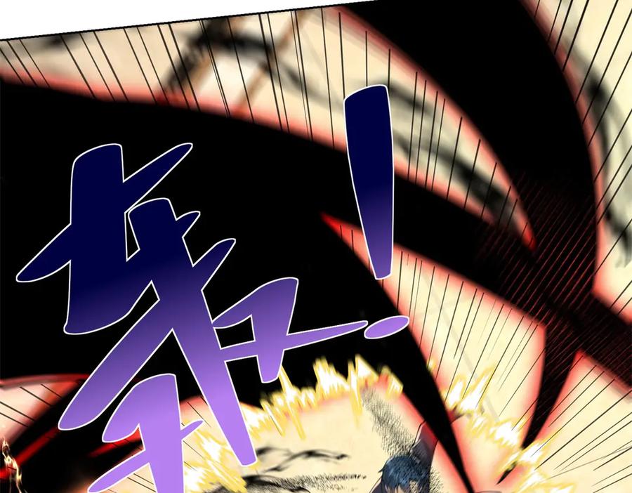 《我是天界失忆仙尊》第36话 远距离交战 第52页