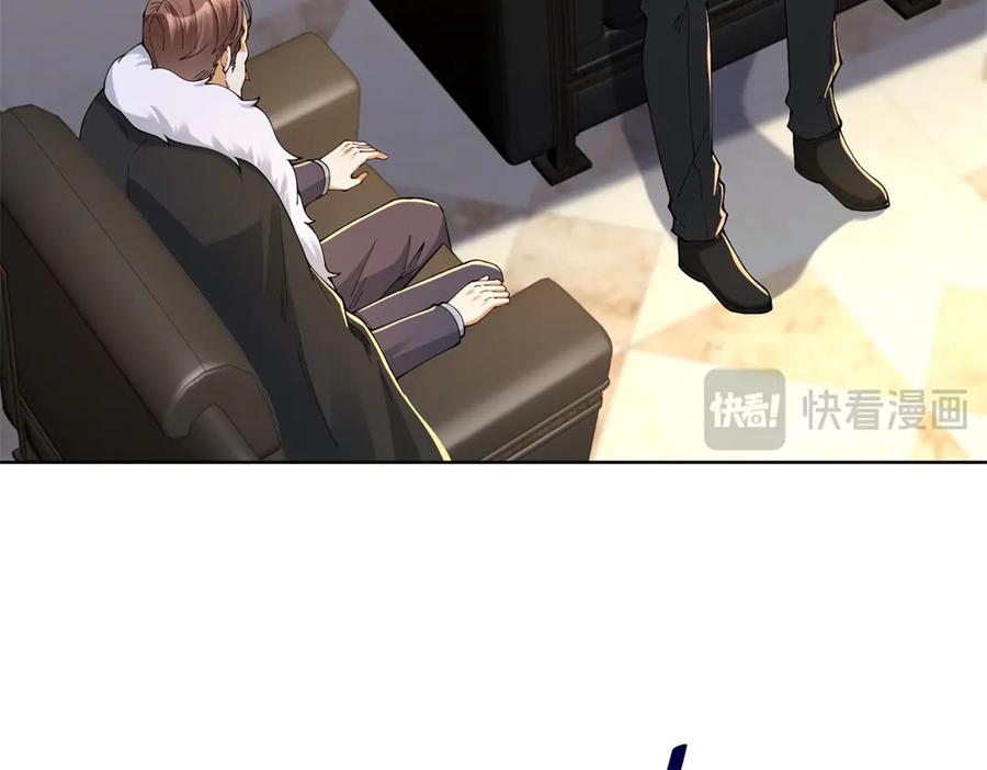 《我是天界失忆仙尊》第36话 远距离交战 第98页
