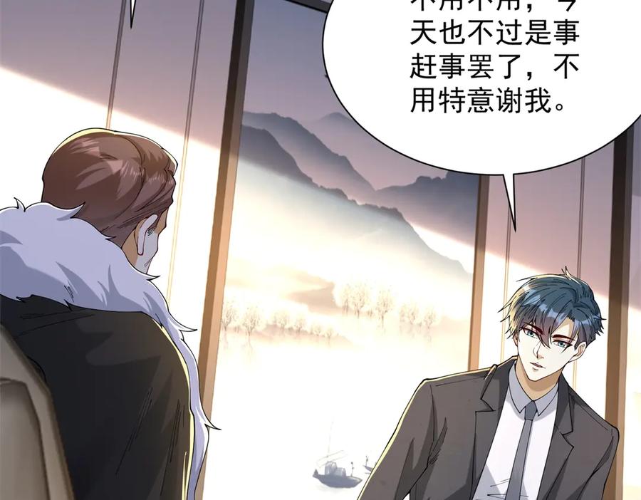 《我是天界失忆仙尊》第36话 远距离交战 第112页