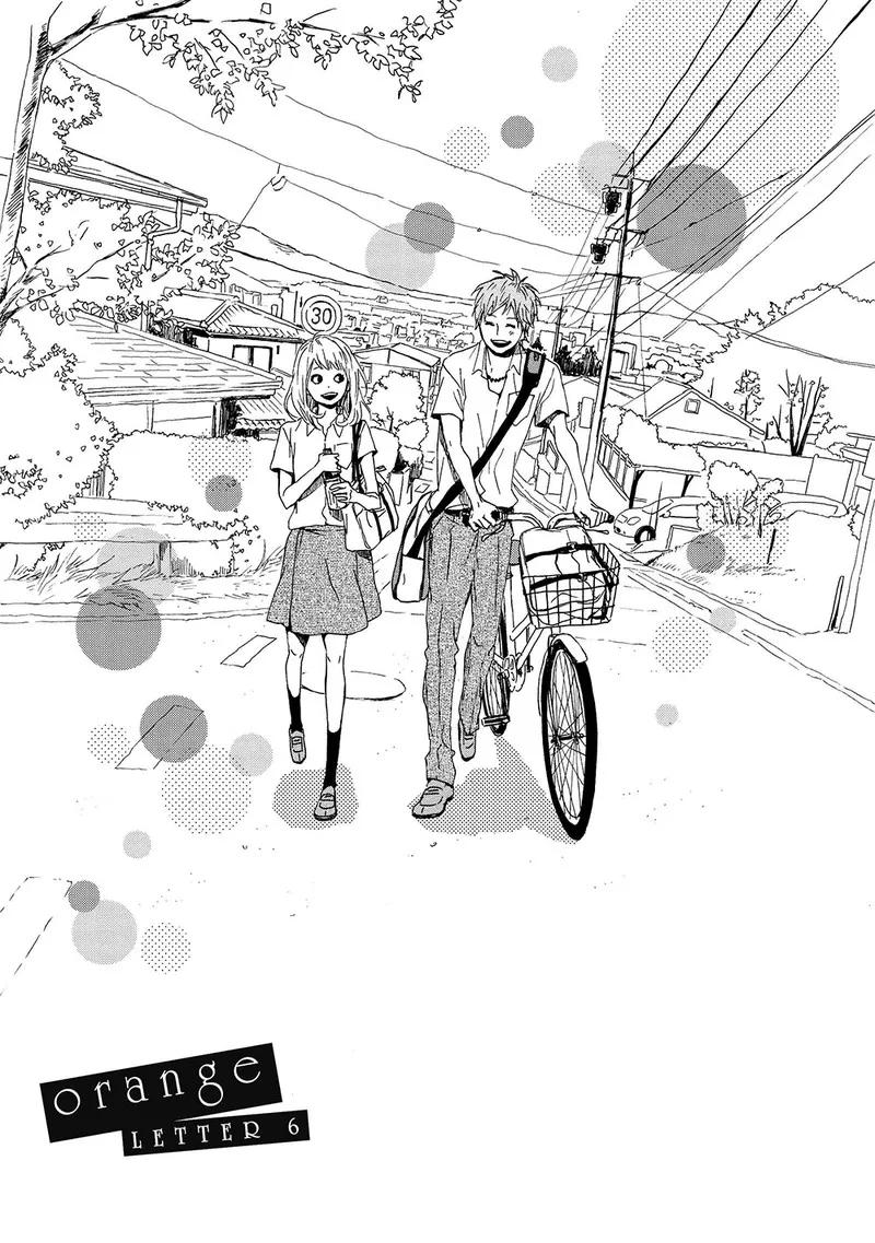 《Orange》第6话 第2页