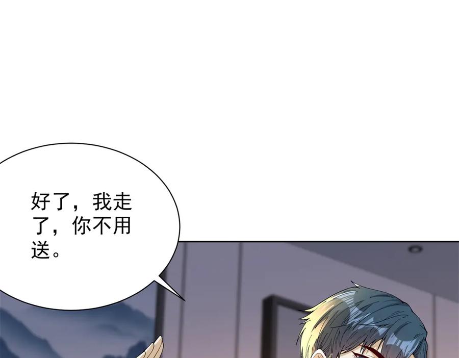 《我是天界失忆仙尊》第36话 远距离交战 第114页