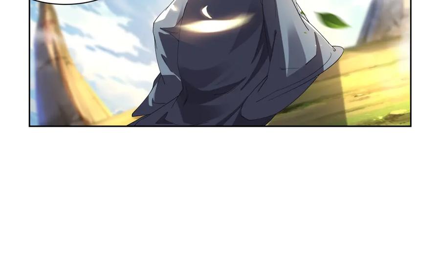 《我是天界失忆仙尊》第36话 远距离交战 第88页