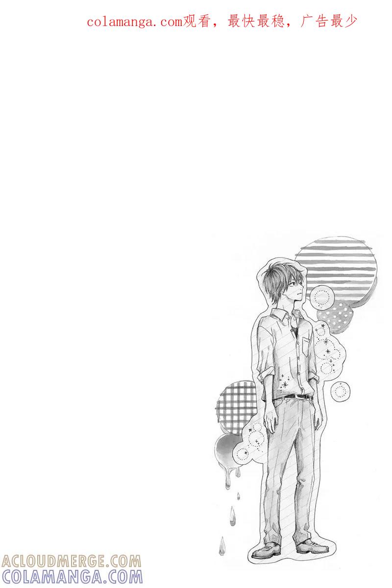 《Orange》第6话 第1页