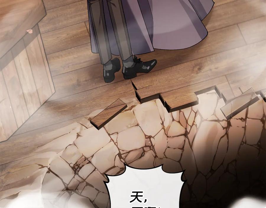 男二是女儿身 第62话 及时出现 第187页