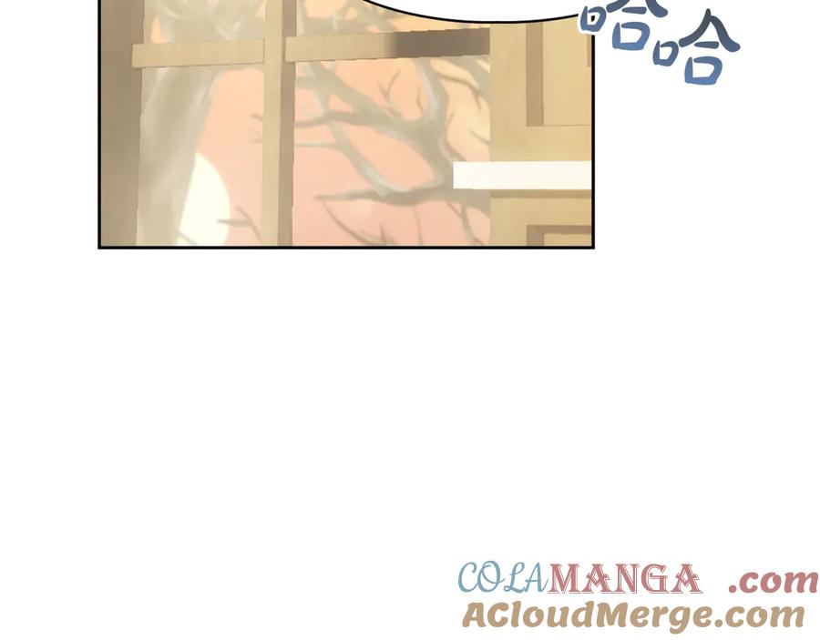 冬城的囚犯小公主 第64话 为你着迷 第201页