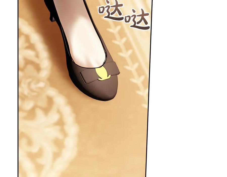 冬城的囚犯小公主 第65话 无法真心祝福 第62页