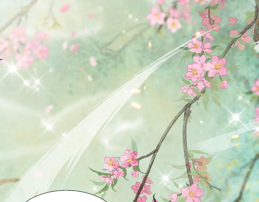 《玄幻：我的女帝徒弟要黑化》第64话 风流账 第55页