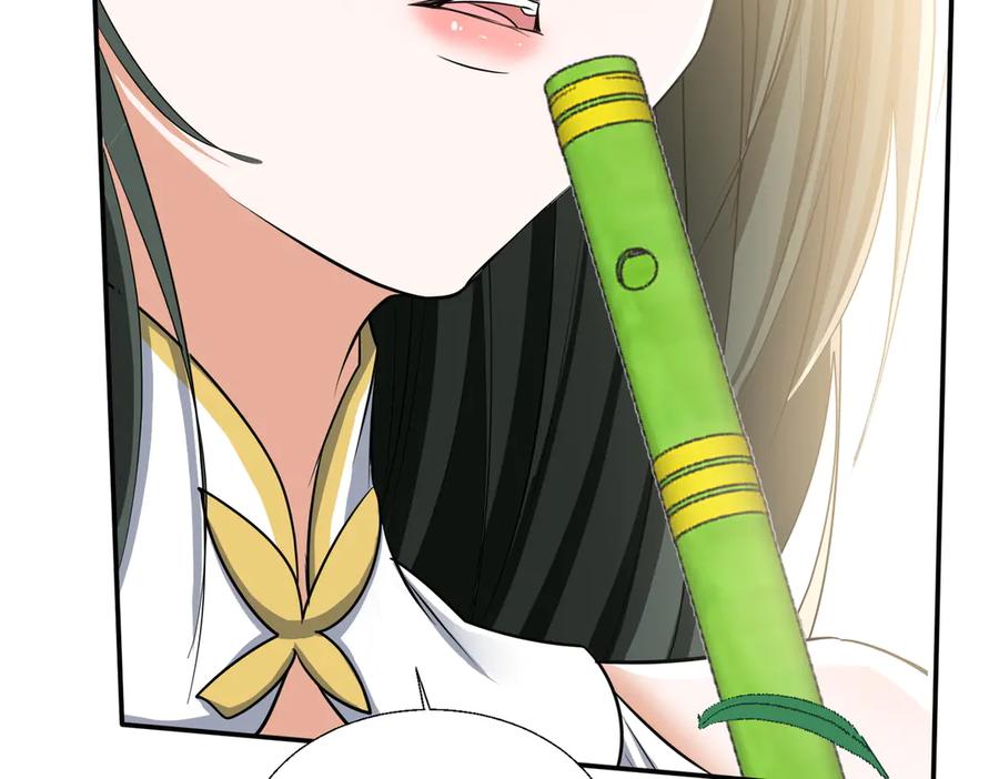 《玄幻：我的女帝徒弟要黑化》第64话 风流账 第60页