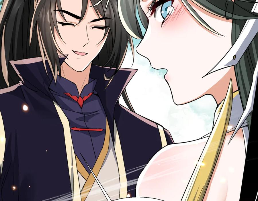 《玄幻：我的女帝徒弟要黑化》第64话 风流账 第38页