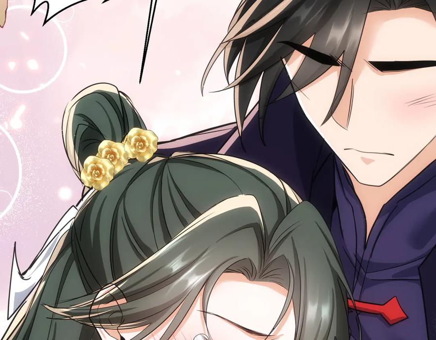 《玄幻：我的女帝徒弟要黑化》第64话 风流账 第44页