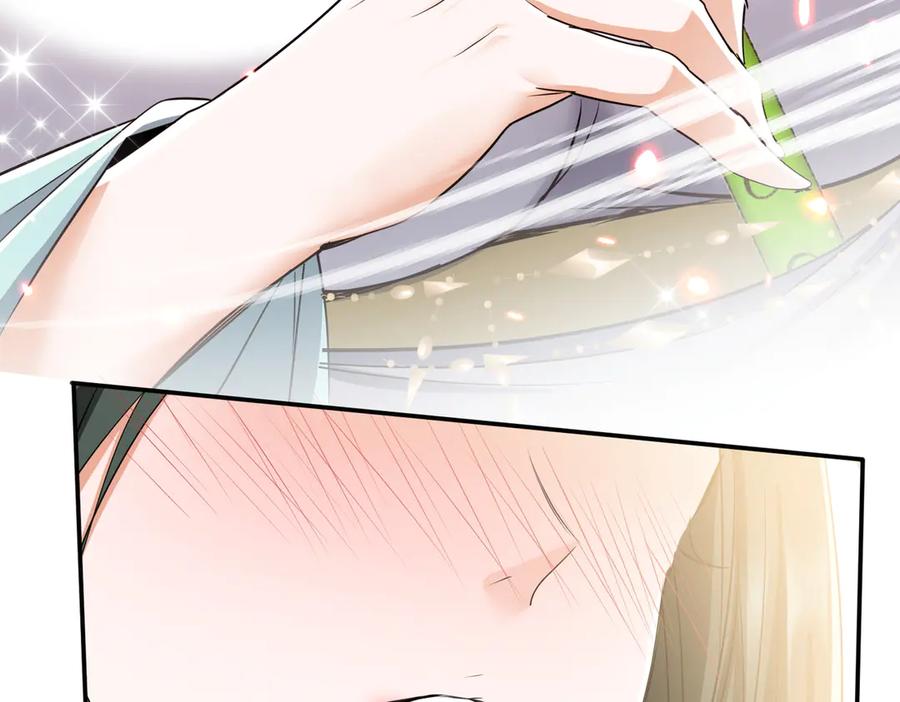 《玄幻：我的女帝徒弟要黑化》第64话 风流账 第59页