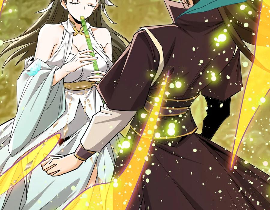 《玄幻：我的女帝徒弟要黑化》第64话 风流账 第63页