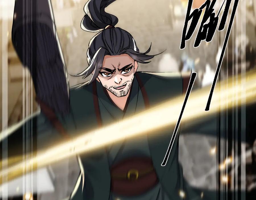 《玄幻：我的女帝徒弟要黑化》第65话 叶枫的抉择 第22页