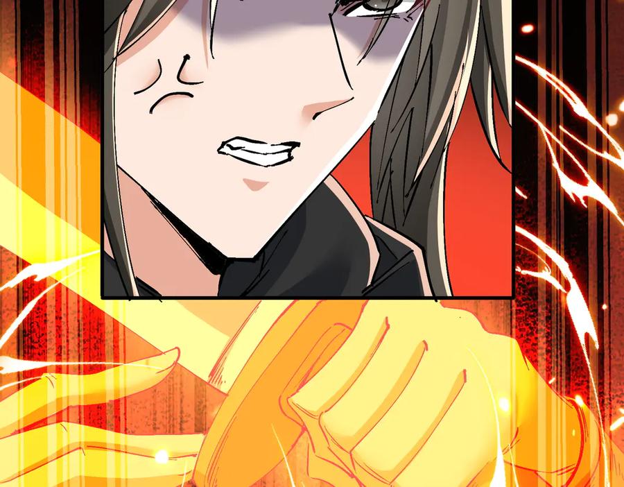 《玄幻：我的女帝徒弟要黑化》第65话 叶枫的抉择 第44页