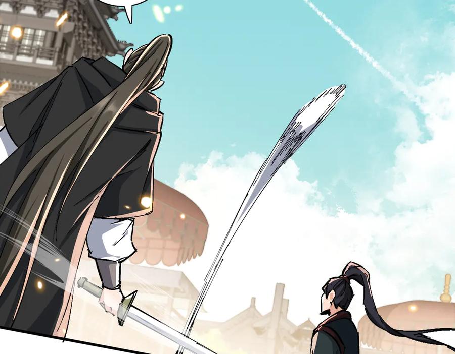 《玄幻：我的女帝徒弟要黑化》第65话 叶枫的抉择 第36页