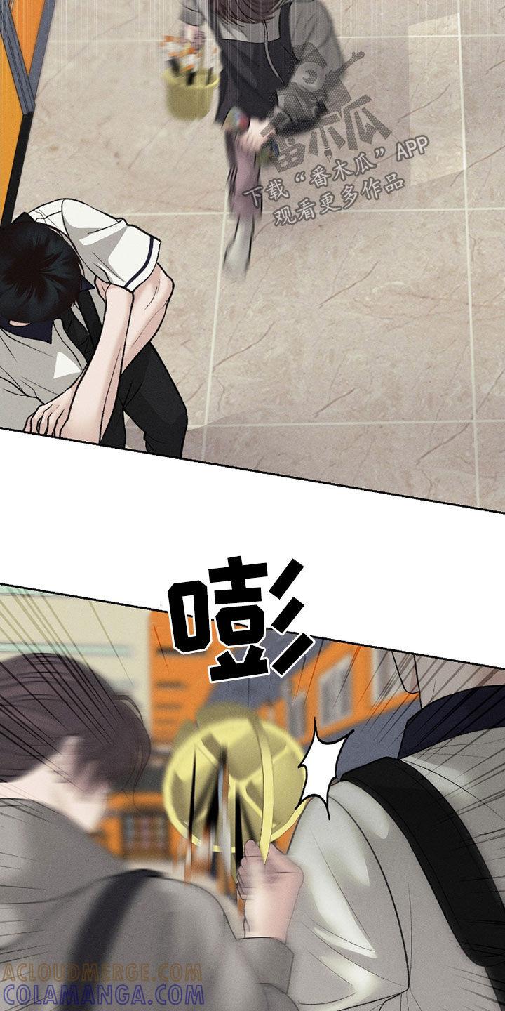 《我的救世主》第83章：【第二季】没法呼吸 第21页