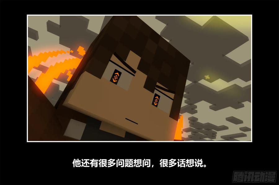 《我的世界：晨曦传记番外》只有对战的世概11 第50页