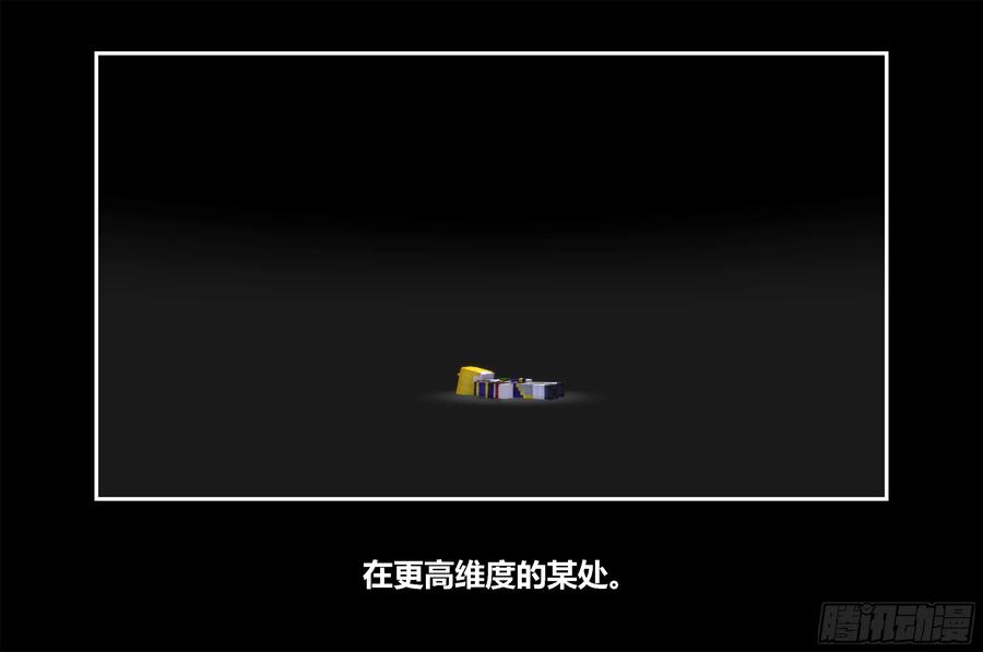 《我的世界：晨曦传记番外》只有对战的世概11 第51页