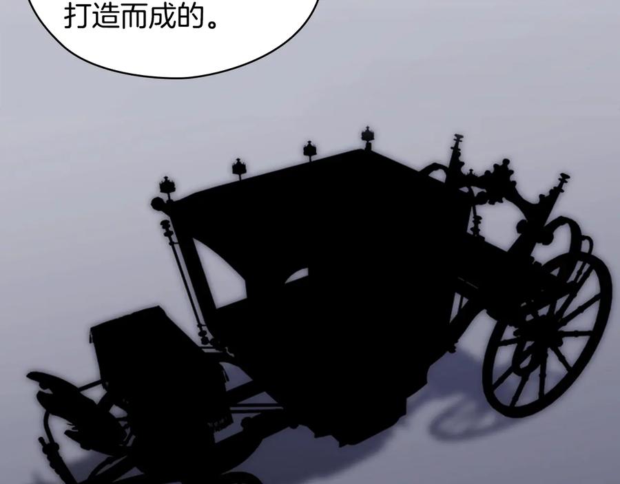 《替身女王》第8话 罪魁祸首 第47页