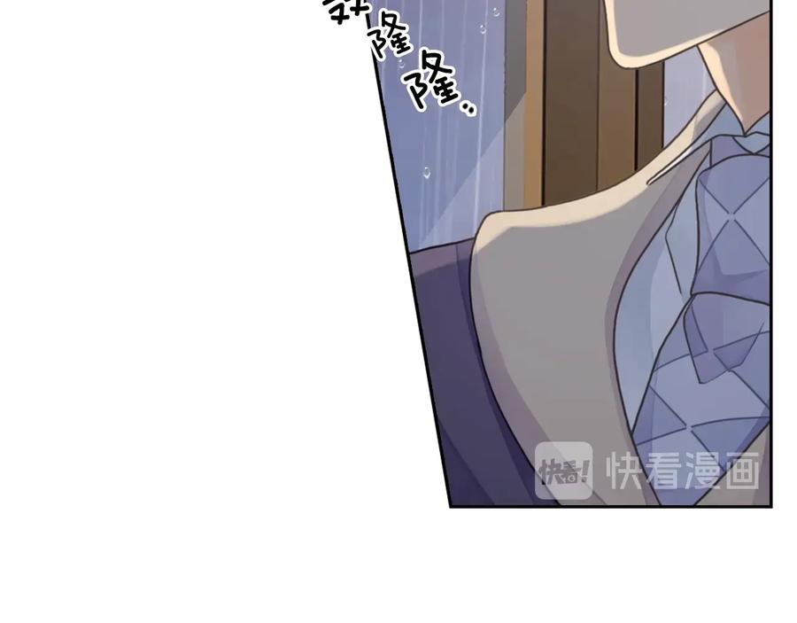 《替身女王》第8话 罪魁祸首 第123页