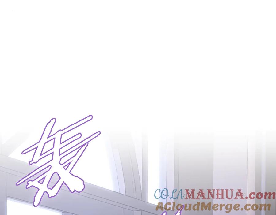 《替身女王》第8话 罪魁祸首 第129页