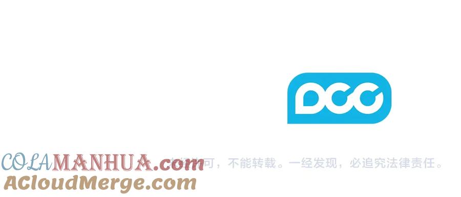 《替身女王》第8话 罪魁祸首 第141页