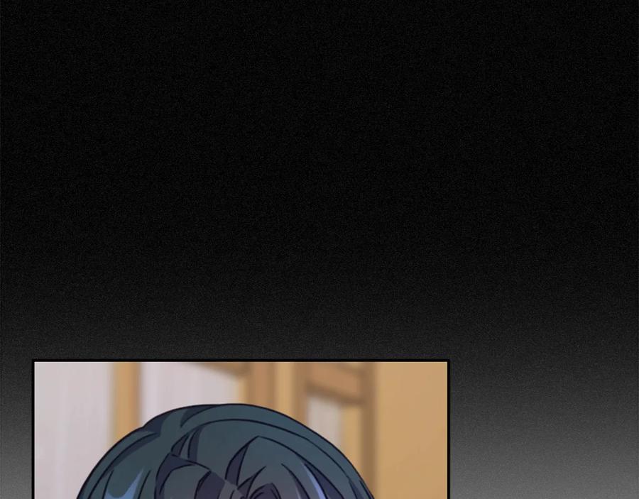 《替身女王》第8话 罪魁祸首 第44页