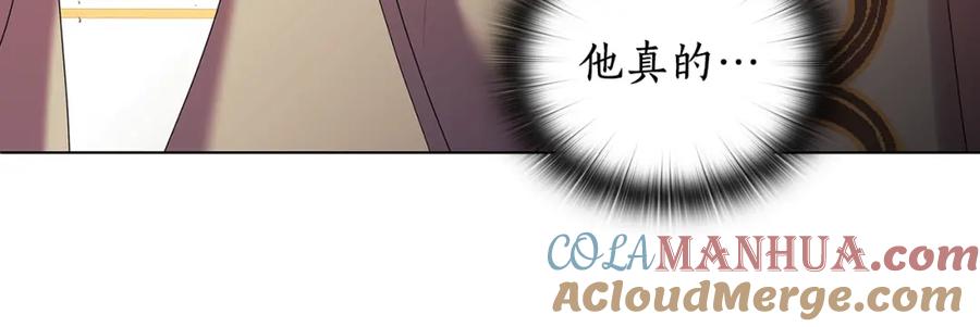 《替身女王》第98集 背负罪名 第109页