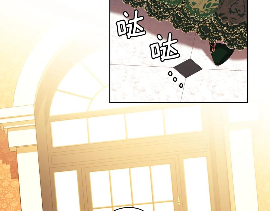 《替身女王》第98集 背负罪名 第92页