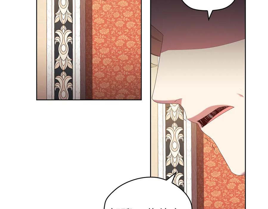 《替身女王》第98集 背负罪名 第100页