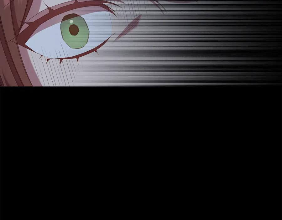 《替身女王》第99话 付出与回报 第142页