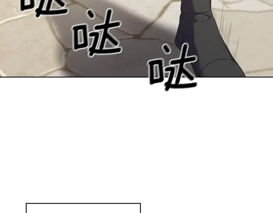 《替身女王》第99话 付出与回报 第122页