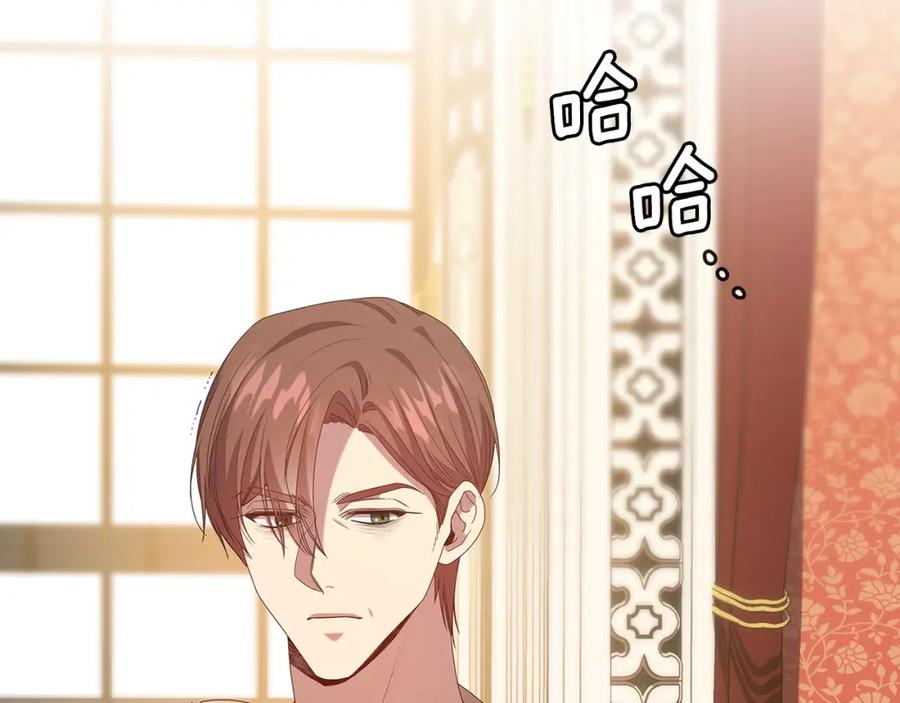 《替身女王》第99话 付出与回报 第64页