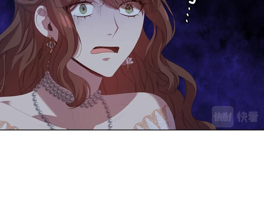 《替身女王》第99话 付出与回报 第136页