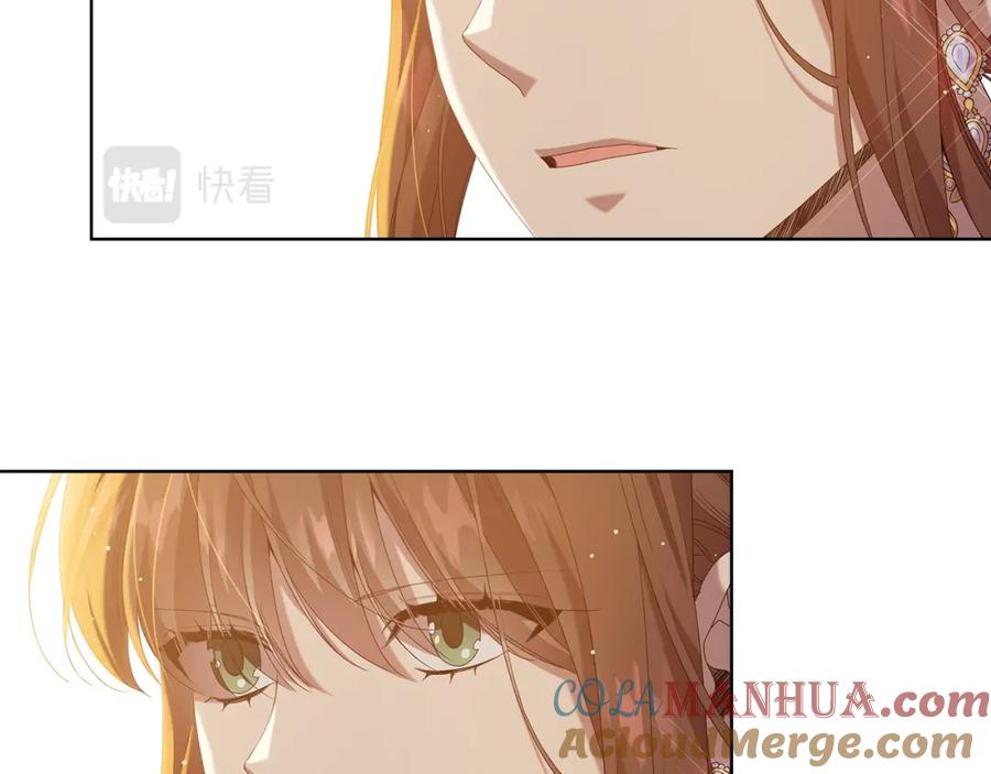 《替身女王》完结篇 迈向光明 第169页
