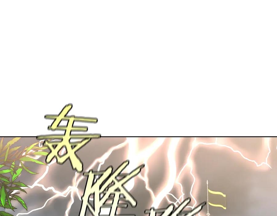 《替身女王》完结篇 迈向光明 第4页