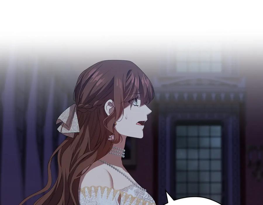 《替身女王》完结篇 迈向光明 第55页