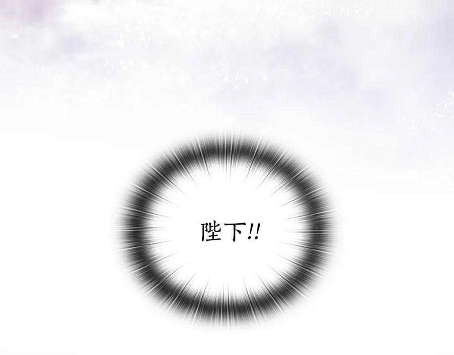 《替身女王》完结篇 迈向光明 第172页