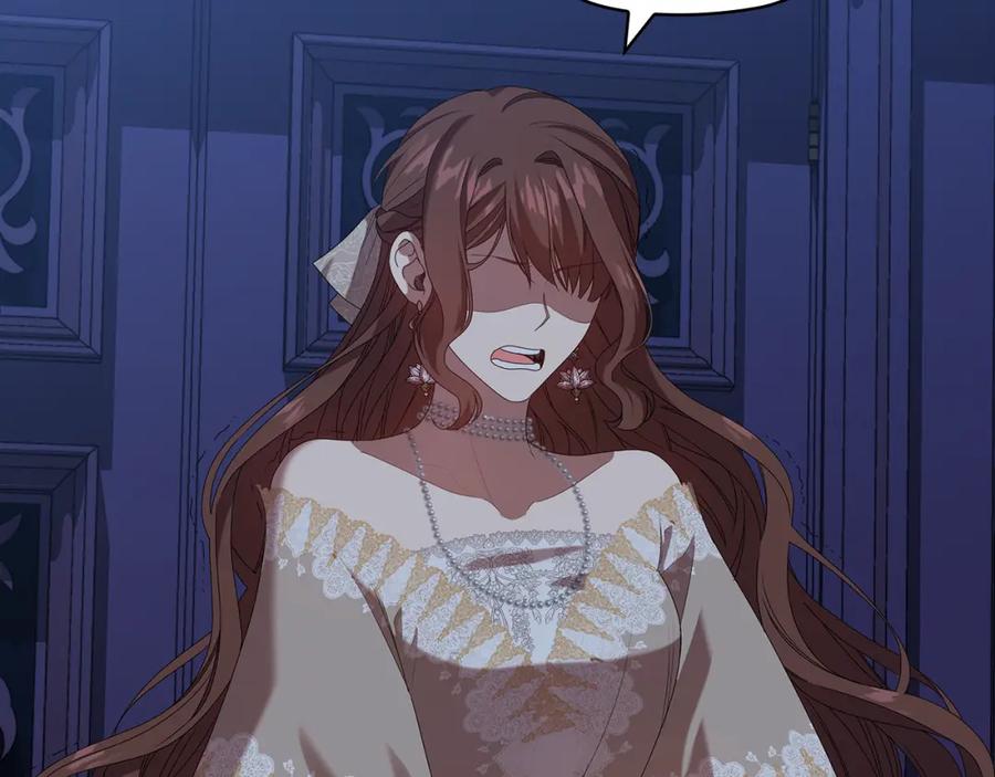 《替身女王》完结篇 迈向光明 第79页